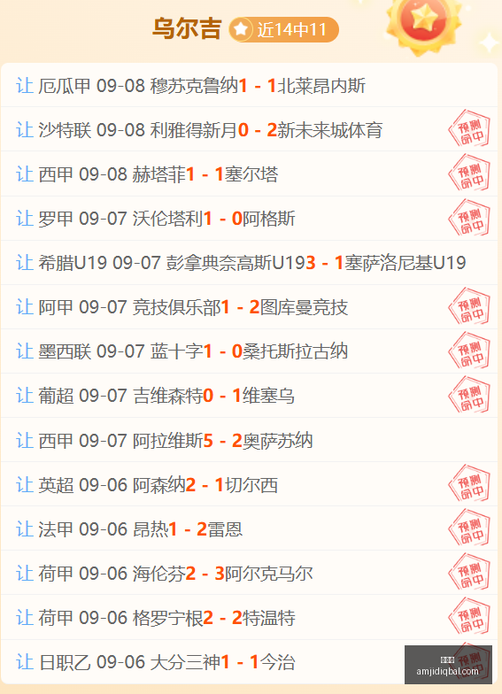 新赛季,川鲁晋三国,争霸战,雷竞技,雷竞技官网,雷竞技app,雷竞技直播